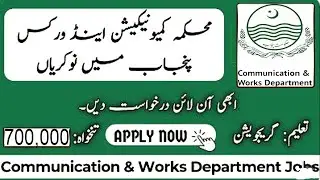 Government of the communication and Work Department Jobs in Pakistan 2025 | How to Apply