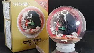 PAPER THEATER Ball Spirited Away - A gift from No Face PTB-03 | Marks'N'Crafts