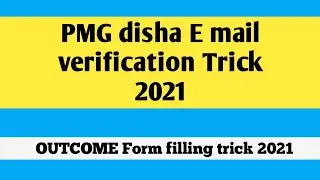 pmgdisha E-mail verification trick in just 1 minute /outcome form filling trick / free me 300 email.