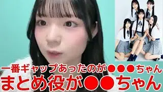 【大賀彩姫】 21期生全員の人柄や魅力について熱く語る 【AKB48】