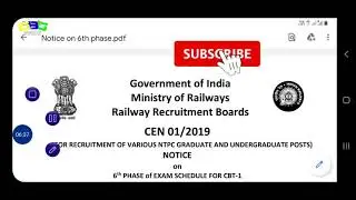 RRB NTPC 6TH EXAM DATE | RRB NTPC 6TH PHASE CITY INTIMATION LINK AND NOTICE | CBT 1 DATE | GBG STUDY