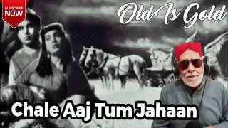 Chale Aaj Tum Jahaan Se | Udan Khatola 1955 | Old Hindi Song | By Zahid Mallick
