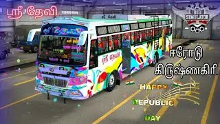 NEW SRI DEVI bus livery review ஈரோடு   கி௫ஷ்ணகிாி 