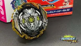 The Beytective Investigates: Unboxing of the New Infinite Achilles (Black) 7 Loop