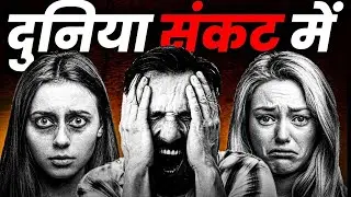 WATCH THIS IF YOU ARE DEPRESSED