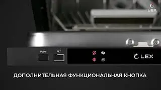 Обзор посудомоечной машины LEX PM 4553