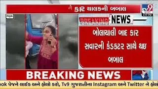 Bharuch clash between ST bus driver and car driver over overtaking sparks traffic jam | TV9Gujarati