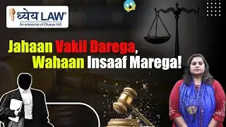 Lawyers को Summons भेजकर ED ने तोड़ी हदें ! Legal Fraternity में गुस्सा! SC ne lia cognizance..
