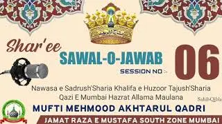 Sawal O Jawab Session-06 | Qazi E Mumbai Mufti E Mehmood Akhtarul Qadri Sahib