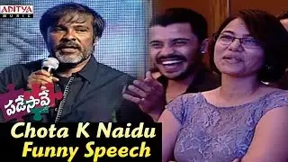 Cameraman Chota K Naidu Funny Speech @ Padesave Audio Launch