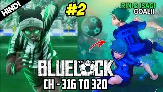 Blue Lock Destroy Nigeria 🔥 Blue Lock Manga Chapter 316 - 320 Explained in Hindi.. | VeekuSenpai