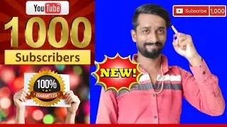 1000 Subscriber free 2022 | Subscriber Kese Badhaye 2022