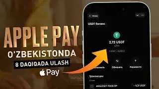 Apple pay Ozbekistonda. t-crypto rasmiy dokon 2025