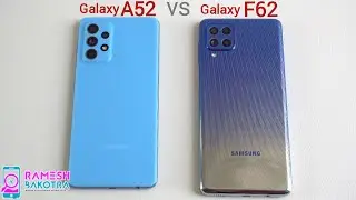 Samsung Galaxy A52 vs Galaxy F62 SpeedTest and Camera Comparison