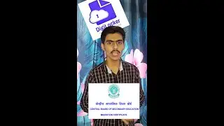 Class 10th Migration Certificate 2025 | DigiLocker Create & Login + Download Full Process Hindi