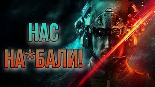 ОБЗОР Battlefield 2042 Beta ГРАФИКА И ОПТИМИЗАЦИЯ НА PS4 Pro
