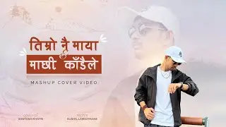 Timro Nai Maya/Machhi Kadaile Cover by Santosh Khatri