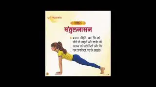 🫵👉10 Days Surya Namaskar Challenge💪 | Full Body Transformation | Yoga With Hema#motivation#challenge