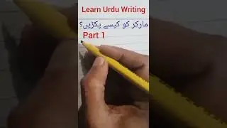 Learn Urdu Writing by AG Ahmad, Part 1