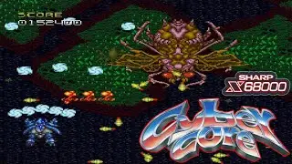 X68000 サイバーコア / Cyber Core - Full Game