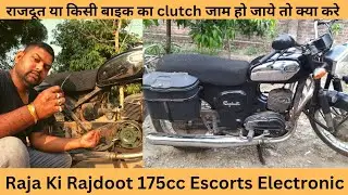 Rajdoot & Any Bike Clutch Cable Full Service Home Easily Work