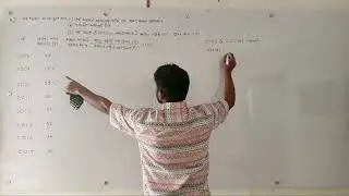 Std 12 stat part 1 ch 1 suchak aank 1.1 q 2