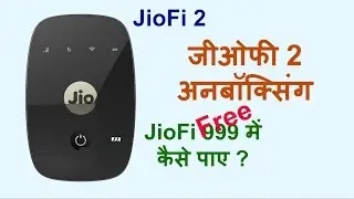 JioFi 2 Unboxing | How to get JioFi for Free | Cashback | Hindi