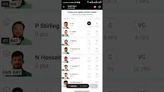 BAN vs IRE Dream11, BAN vs IRE Dream11 Prediction, Bangladesh vs Ireland 1st T20 Dream11 Team bankul
