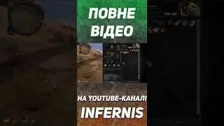 🔥 МОД, ЯКИЙ ДОДАЄ РЮКЗАКИ В S.T.A.L.K.E.R. | INFERNIS BACKPACKS #stalker #сталкер #ukraine #україна