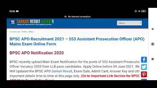 BPSC APO Recruitment 2021 &ndash; 553 Assistant Prosecution Officer Mains Exam Online Form | Full Details
