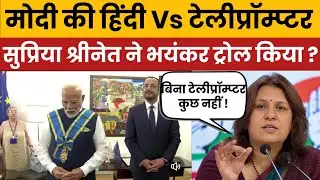 Modi's Communication Style: Teleprompter, Hindi & Leadership Explained
