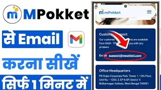 how to email in mpokket app | mpokket se email kaise kare