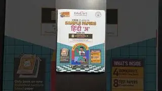Educart CBSE Sample Paper Class 10 2025-26 Hindi A #exampaper #samplepaper