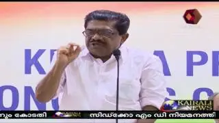 Government Should Order Probe Into Law Academy College Land Issue: V M Sudheeran