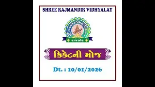 CRICKET NI MOJ  Dt. : 10/01/2026