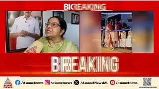 രണ്ട് കോടി രൂപ നഷ്ടപരിഹാരം വേണം; സ്റ്റേഡിയം അപകടത്തിൽ നിയമ നടപടിയുമായി ഉമ തോമസ് എംഎൽഎ | Uma Thomas