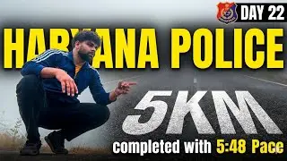 Haryana Police Physical Preparation: 5KM Run at 5:48 Pace | Day 22 Challenge & Subscriber Q&A