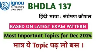bhdla 137 important questions 2025 | ignou bhdla 137 important questions with answers january 2025