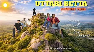 Sunrise trek 🌞near Bangalore| One day trip from Bangalore|Uttari betta|Places near Bangalore🍃