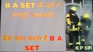 BA Set in Fire Services  | Full Information #fireman #firesafety @RoyalAcademyJaipur
