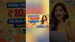 Work From Home 😱  Scheme for Women 2026 | Earn ₹10,000 #abhilashnair #job