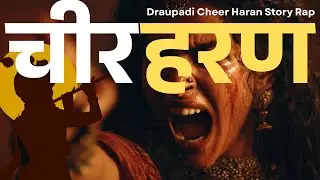 Mahabharat: Draupadi Vastraharan Rap Song | Dushasan Vadh & Revenge | Aggressive Hindi Rap