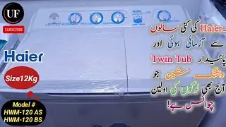Haier twin tub washing machine | HWM-120AS | HWM-120BS | haier washing machine | hwm120as | hwm120bs
