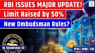 ₹30 Lakh Refund? RBI Integrated Ombudsman Scheme 2026 Explained