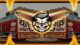Mai Barsane Ki Chori Full 👹 [ Trap+Vibration+Soundcheck ] Hard Bass Mixing 😈 2025
