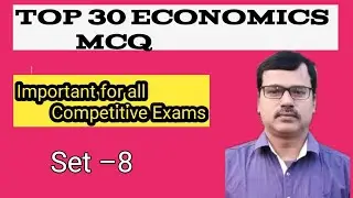 Top 30 Economics Mcq || Important for all competitive exams