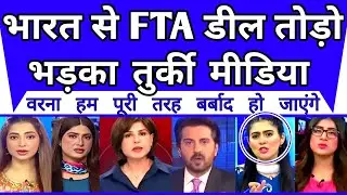 Break the FTA deal with India or we will be ruined, says provocative Turkish media | Pak media on...