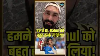 Dinesh Karthik On KL Rahul's Century In IND vs NZ 2nd ODI: हमने केएल राहुल को हल्के में लिया #Shorts