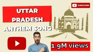 Uttar Pradesh Anthem Song (UP) SONG 💗🍿❣️