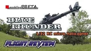 modeling PRETA Blue Thunder 1/32 RC micro helivopter 日本語レビュー